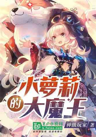 如何吃苹果游戏画面