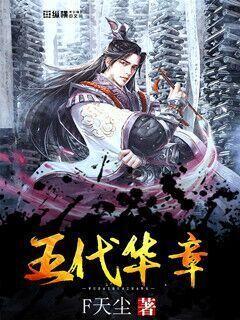 拯救蝙蝠家族