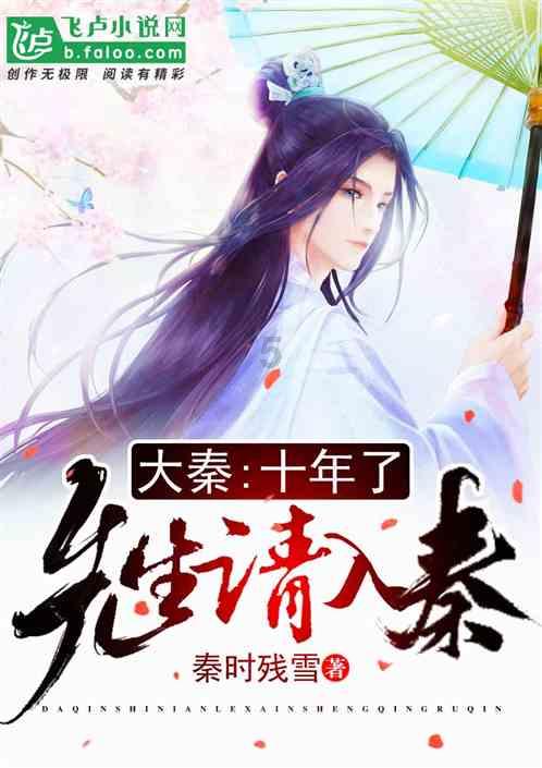 神都夜行录