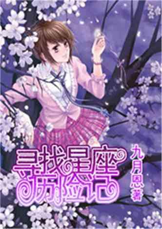 拯救电力塔的泰坦