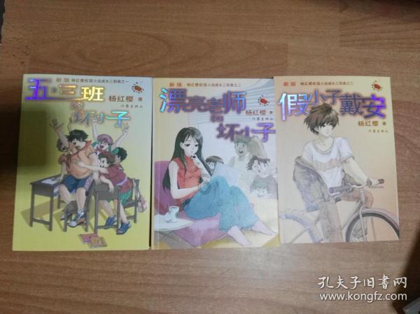 火柴人寻宝之路